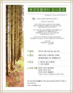 총회공지 2