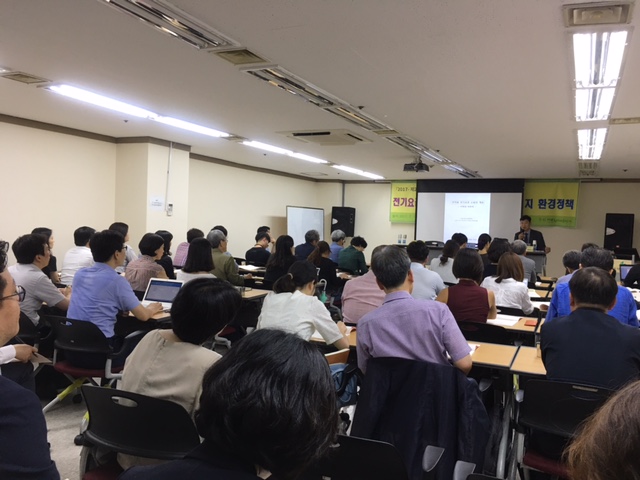 IMG_0092-곽상언 발제 전체 1