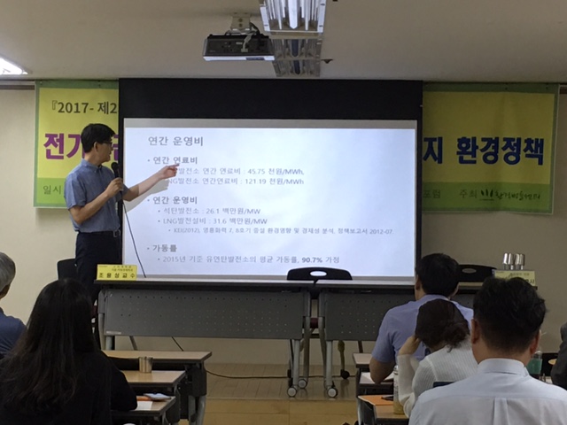 IMG_0107-조용성 발제 1